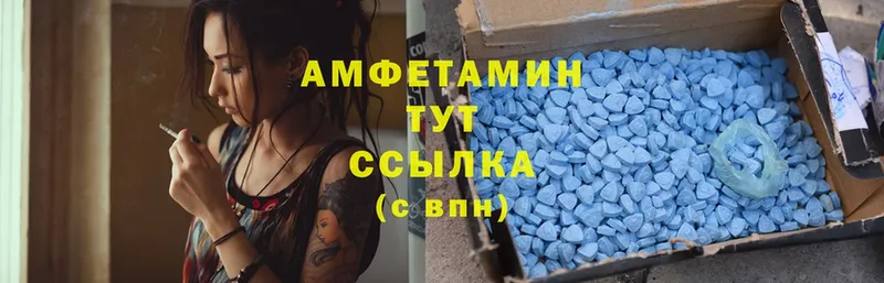 mega как зайти  Демидов  Amphetamine Розовый 