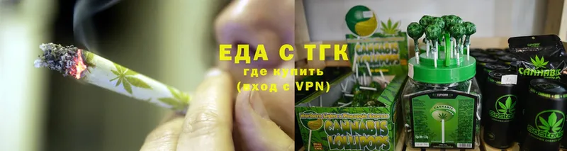 как найти   Демидов  Cannafood марихуана 