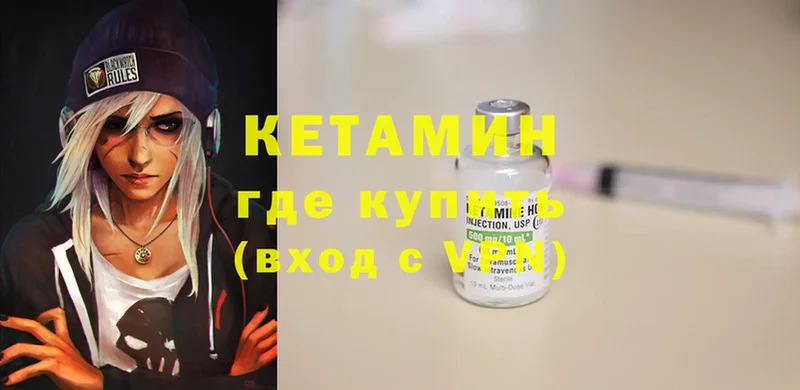 цены наркотик  Демидов  Кетамин ketamine 