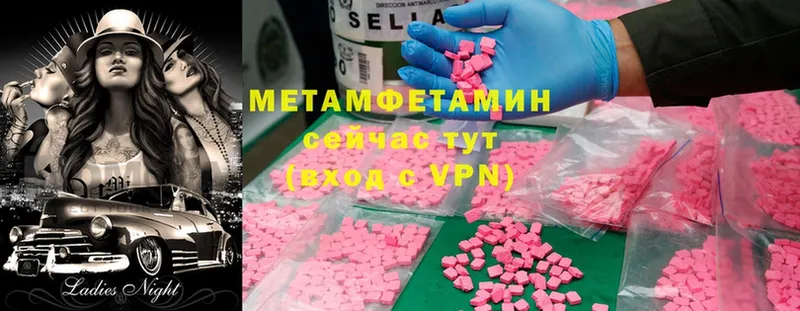 Первитин Methamphetamine  наркошоп  omg сайт  Демидов 